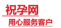 阳谷捐卵试管助孕机构-代媽网